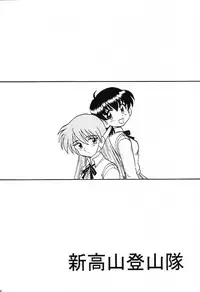 (C64) [Shinkouzan Tozantai (Kogawa Yasushi)] Happa Tai 1 (ToHeart, Kizuato, and Magical Antique)