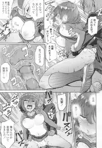 COMIC Koh 2017-03 [Digital]