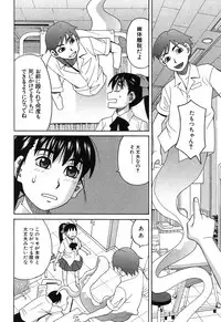 BUSTER COMIC 2013-09 [Digital]