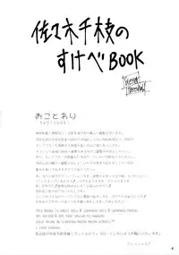 (COMIC1☆11) [Threshold (Exeter)] Waruiko Bitch Chie-chan (THE IDOLM@STER CINDERELLA GIRLS)