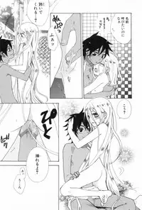 [Anthology] Shounen Roman 3