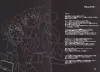 [Angelic Feather (Land Sale)] Flan-chan no Oshiete no Koa Sensei-san (Touhou Project) [Digital]