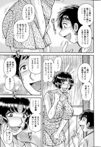 Action Pizazz Special 2015-07