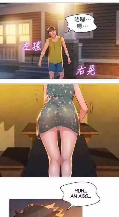 What do you Take me For? Ch.32/?