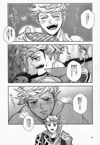 Change! Change!! Change!!!