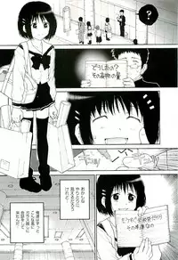 Comic ino. [2009-06] vol.02
