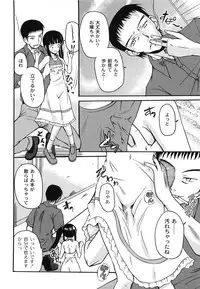 [Kugami Angning] Aigan Love Doll