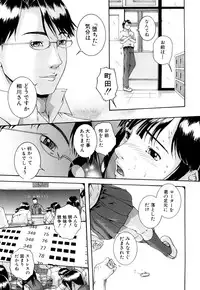 [Arai Araya] Bishoujo Houkai