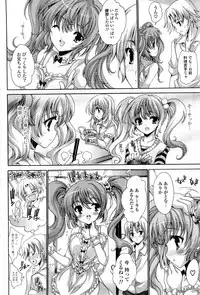 COMIC Potpourri Club 2008-05