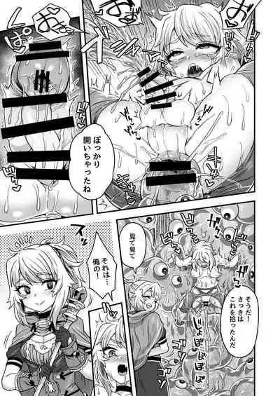 Cheat Skill o Moratta Ore ga Slime nanka ni Makeru Wake Nai daro!