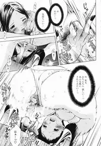 COMIC Himezakura 2005-04 Vol. 4