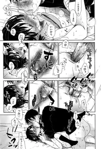 [Okada Kou] Sensei to, Watashi to. Jou [Decensored]