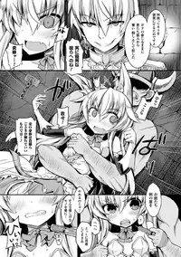 [Sasamashin] Kitsune no Yomeiri [Digital]