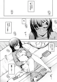 [Namonashi] Fukutsu no Perorist