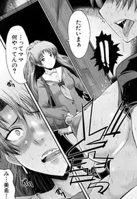 COMIC Mugen Tensei 2017-05 [Digital]