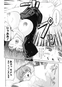 COMIC Potpourri Club 2006-11