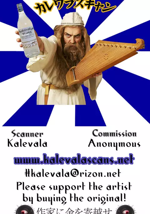 マヨヒガのお姉さん その2