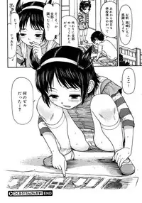 Comic Megastore 2008-03