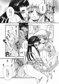 Comic Megastore 2001-05