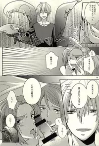 (Tokyo Shock WEST 2) [FISH AND CHICKEN (Samoko)] Yamaga? Zenin dakimashita yo (Tokyo Ghoul)