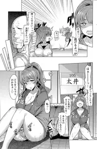 [EBA] La Paix Corpo no Yuuutsu - The Melancholy of La Paix Corpo