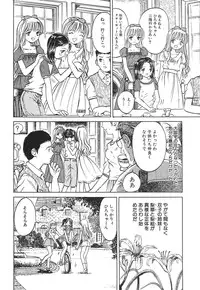 [Ogawa Kanran] Karen Shoujo