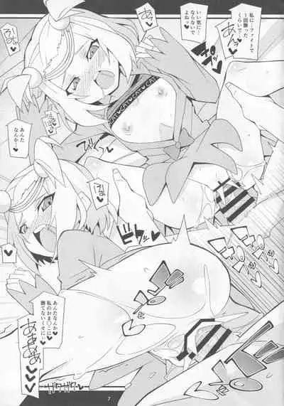 Yon ka Go Yorozu Works