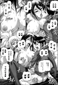 COMIC Anthurium 002 2013-06