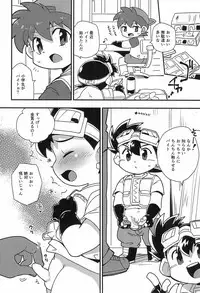 (C90) [EX35 (Kamaboko RED)] Saeba Kyoudai wa Konna koto shimasen kedo, Usui Hon wa Dashitai. (Bakusou Kyoudai Let's & Go!!)