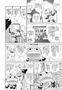 COMIC Megastore 2010-03