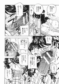 [Drill Murata] Aniyome Ijiri - Fumika is my Sister-in-Law