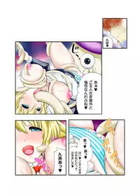 [Anthology] Gatchiri Kairaku Land vol.1 Miko ga, Maid ga, Imouto ga, Idol ga, Okasareru! [Digital]