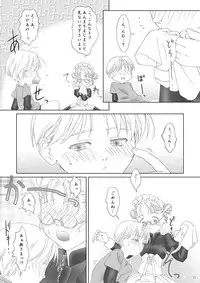 [PLANET BLUE (DELTA-E.)] PLANISPHERE BLUE Vol. 2