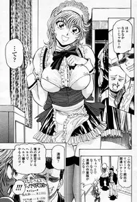 COMIC Momohime 2006-01