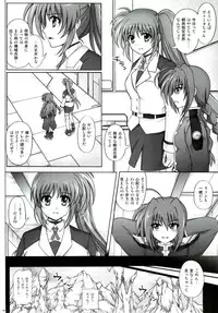 (C81) [Cyclone (Izumi, Reizei)] T-06 HAYATEN (Mahou Shoujo Lyrical Nanoha)