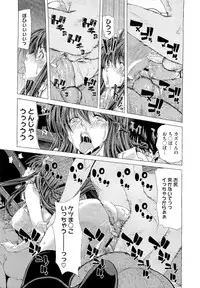 COMIC Megastore 2011-02