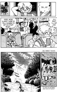 [Aro Hiroshi] Futaba-kun Change Vol.5 [English]