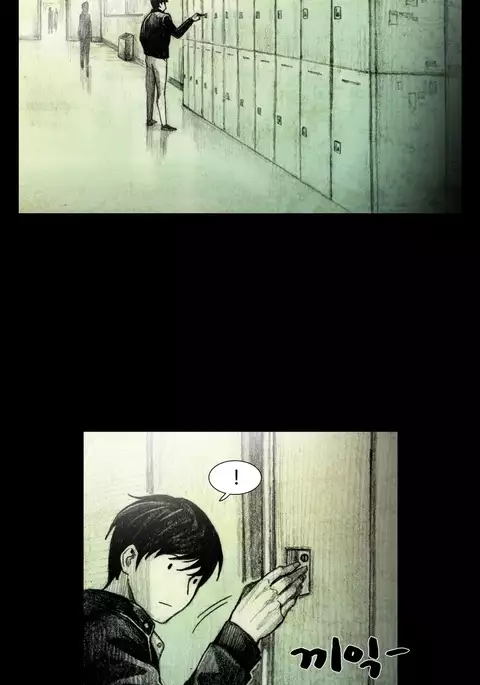 House of Dolls Ch.0-16