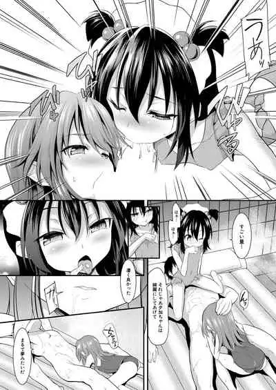 COMIC Mugen Tensei 2021-08