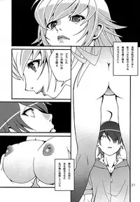 (C86) [Senbata ROM (Takese Nono, Senbata Roh)] Ha no Monogatari 2014-nen Kanzenban (Bakemonogatari)