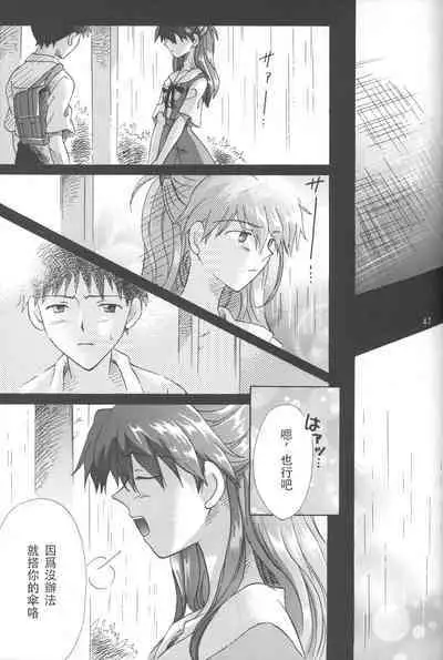 PEPPY ANGEL Lost Episode0_1