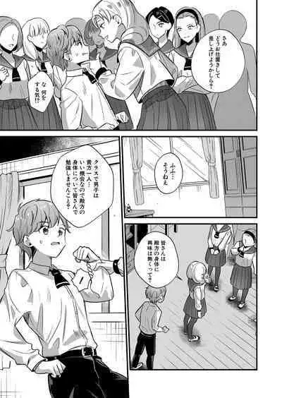 COMIC MILF 2023-04 Vol.71