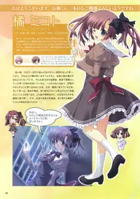 Akane Iro ni Somaru Saka Official Fanbook