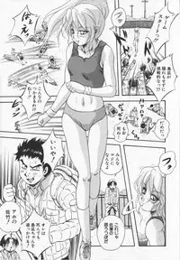 [Kuritsu Yoshihiro] Ultimate Rape