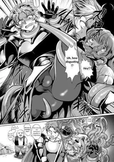 [Usuno Taro] Possessed Knight Stallion-Taken Over By Disgusting Man Raped and Climaxes Unsightly Ch.2 - English