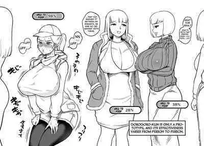 Unching Style Act.05