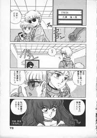 [Lei Nekojima] Yumesaki Annai Neko