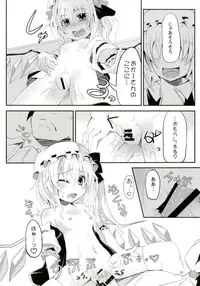 (CSP6) [Angelic Feather (Land Sale)] Flan-chan to H na Omamagoto (Touhou Project)