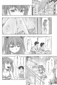 (COMIC1☆9) [Studio Wallaby (Kura Oh)] 3-nin Musume to Umi no Ie (Neon Genesis Evangelion)