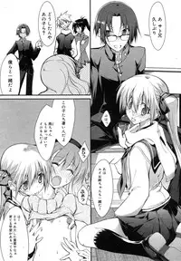 Comic Megastore H 2008-01